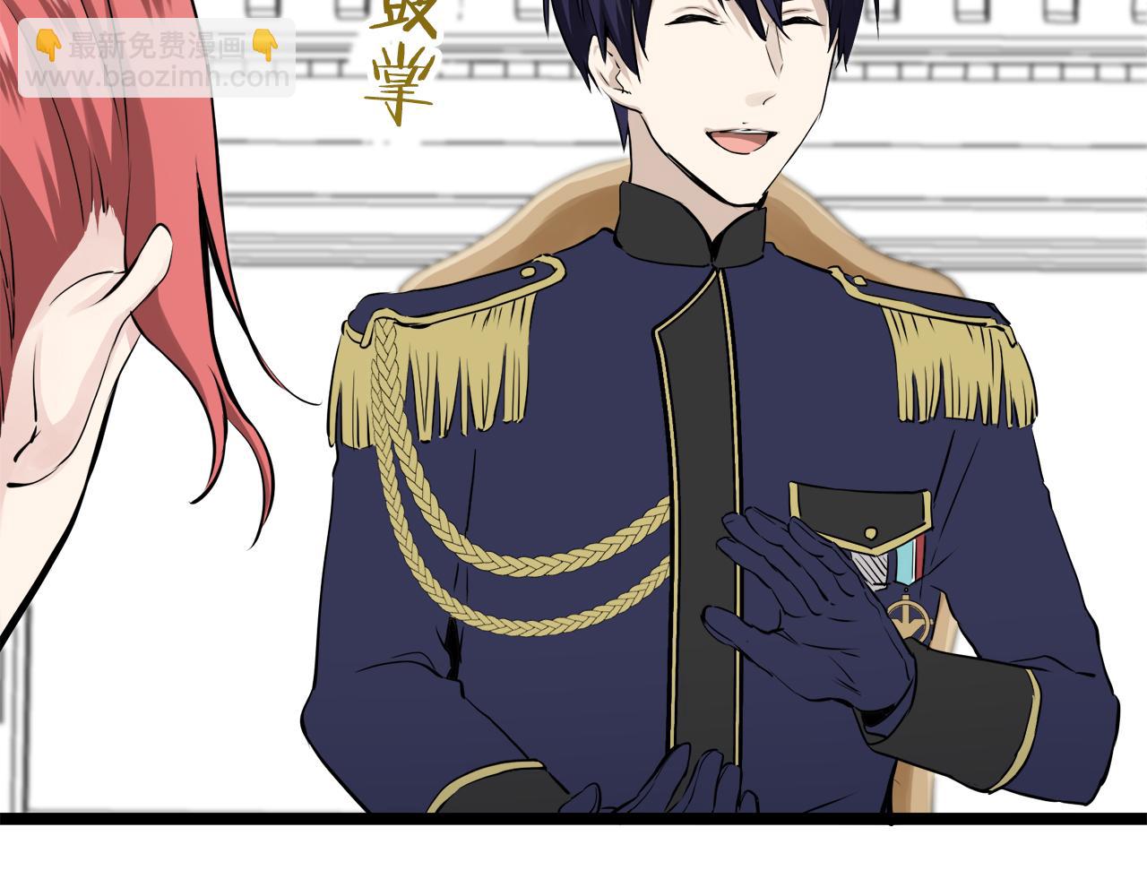 娜麗塔斯·一半的伯爵小姐 - 第20話 父親的慈悲降臨之日(3/4) - 5