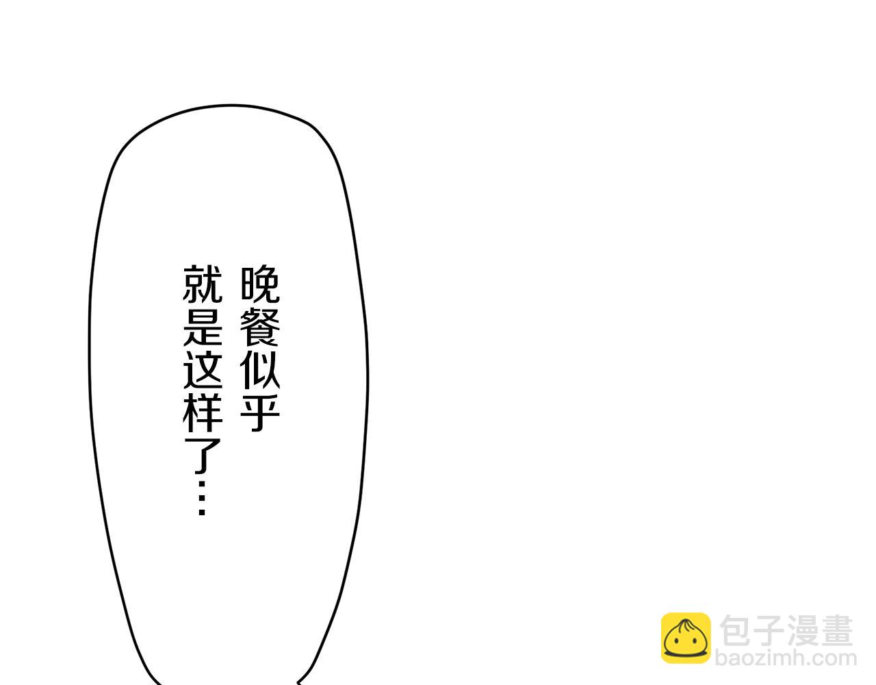 娜麗塔斯·一半的伯爵小姐 - 第20話 父親的慈悲降臨之日(3/4) - 6