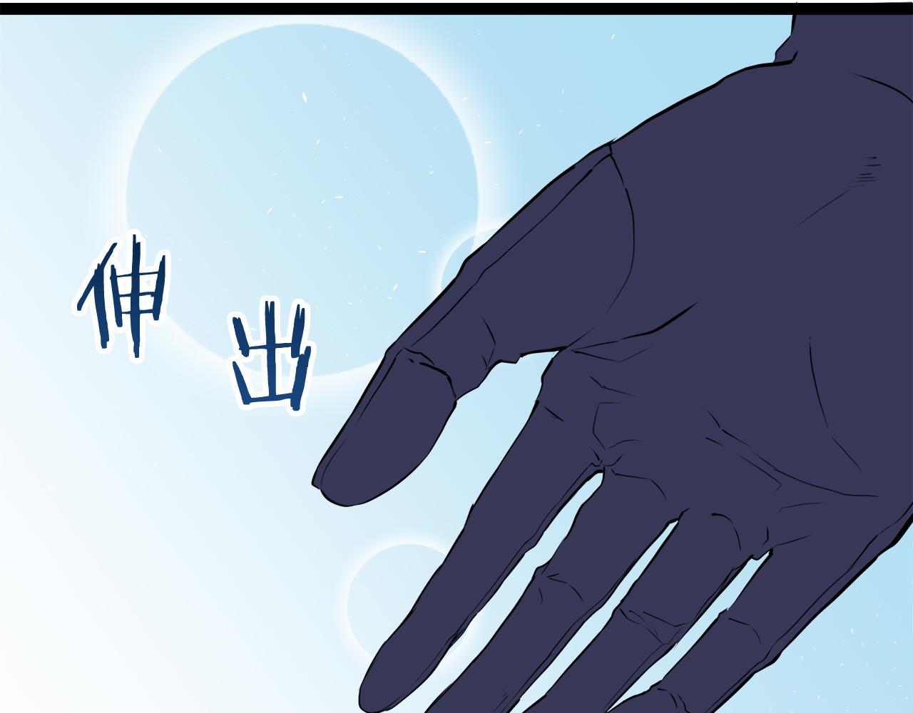 娜麗塔斯·一半的伯爵小姐 - 第20話 父親的慈悲降臨之日(4/4) - 1