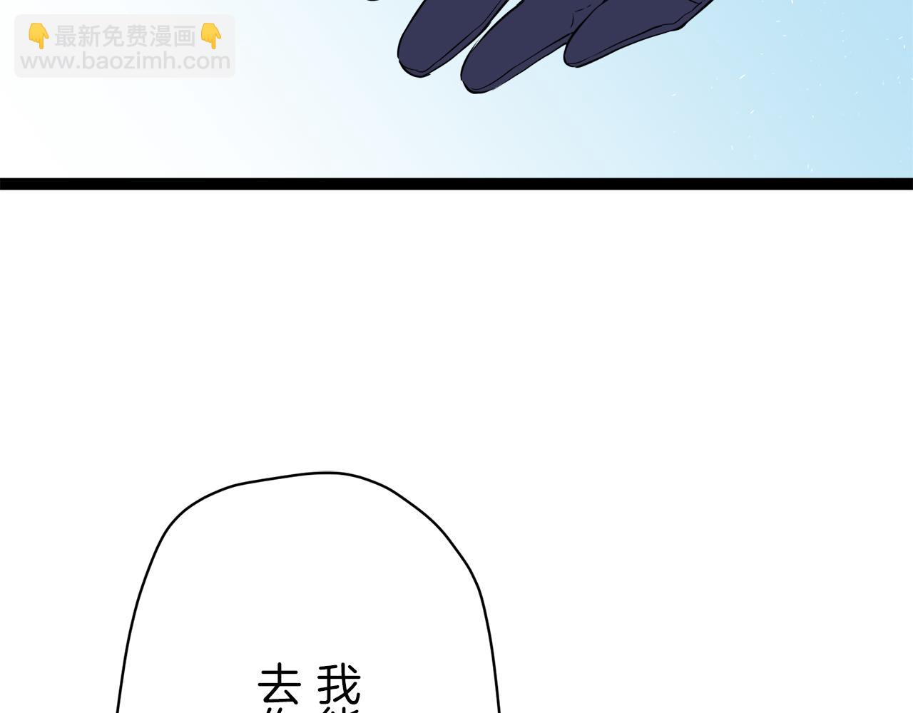 娜麗塔斯·一半的伯爵小姐 - 第20話 父親的慈悲降臨之日(4/4) - 2