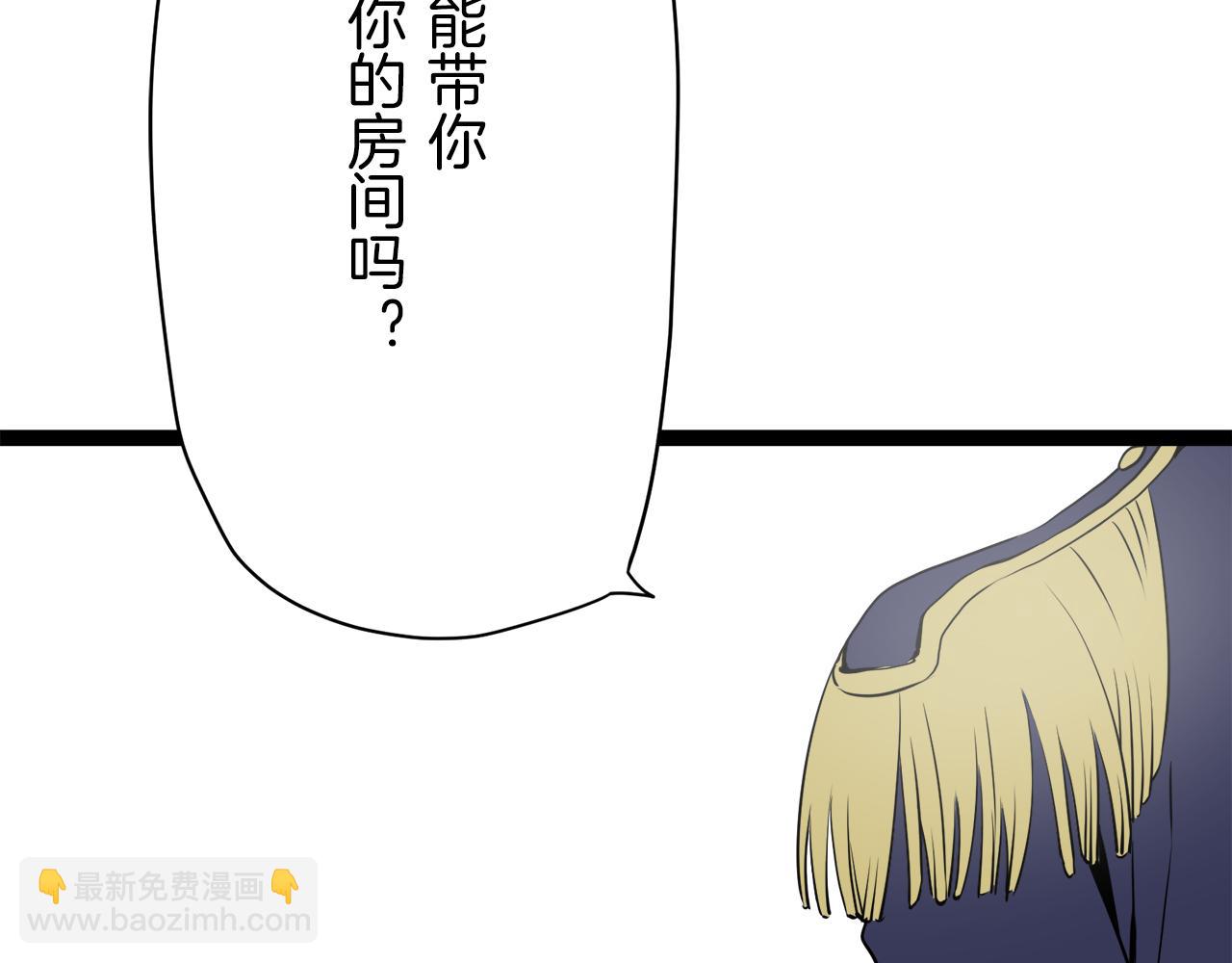 娜麗塔斯·一半的伯爵小姐 - 第20話 父親的慈悲降臨之日(4/4) - 3