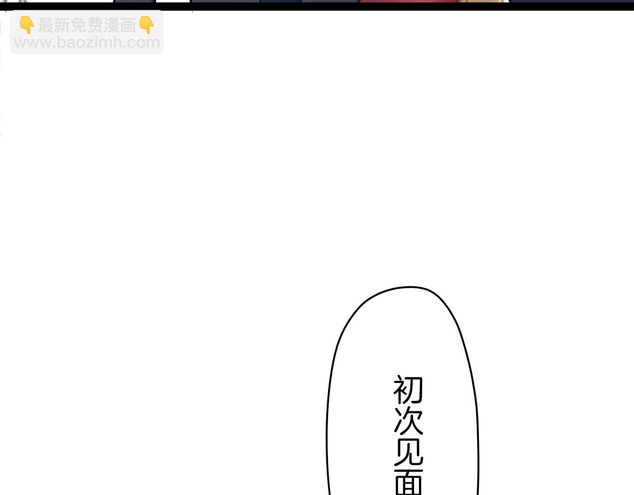 娜麗塔斯·一半的伯爵小姐 - 第20話 父親的慈悲降臨之日(4/4) - 5