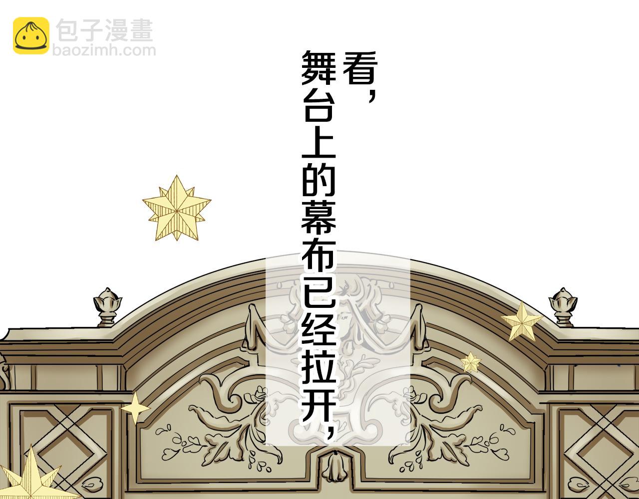 娜麗塔斯·一半的伯爵小姐 - 第20話 父親的慈悲降臨之日(4/4) - 5