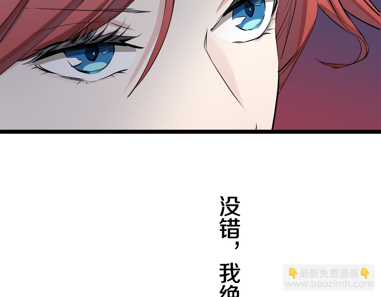 娜麗塔斯·一半的伯爵小姐 - 第20話 父親的慈悲降臨之日(4/4) - 3