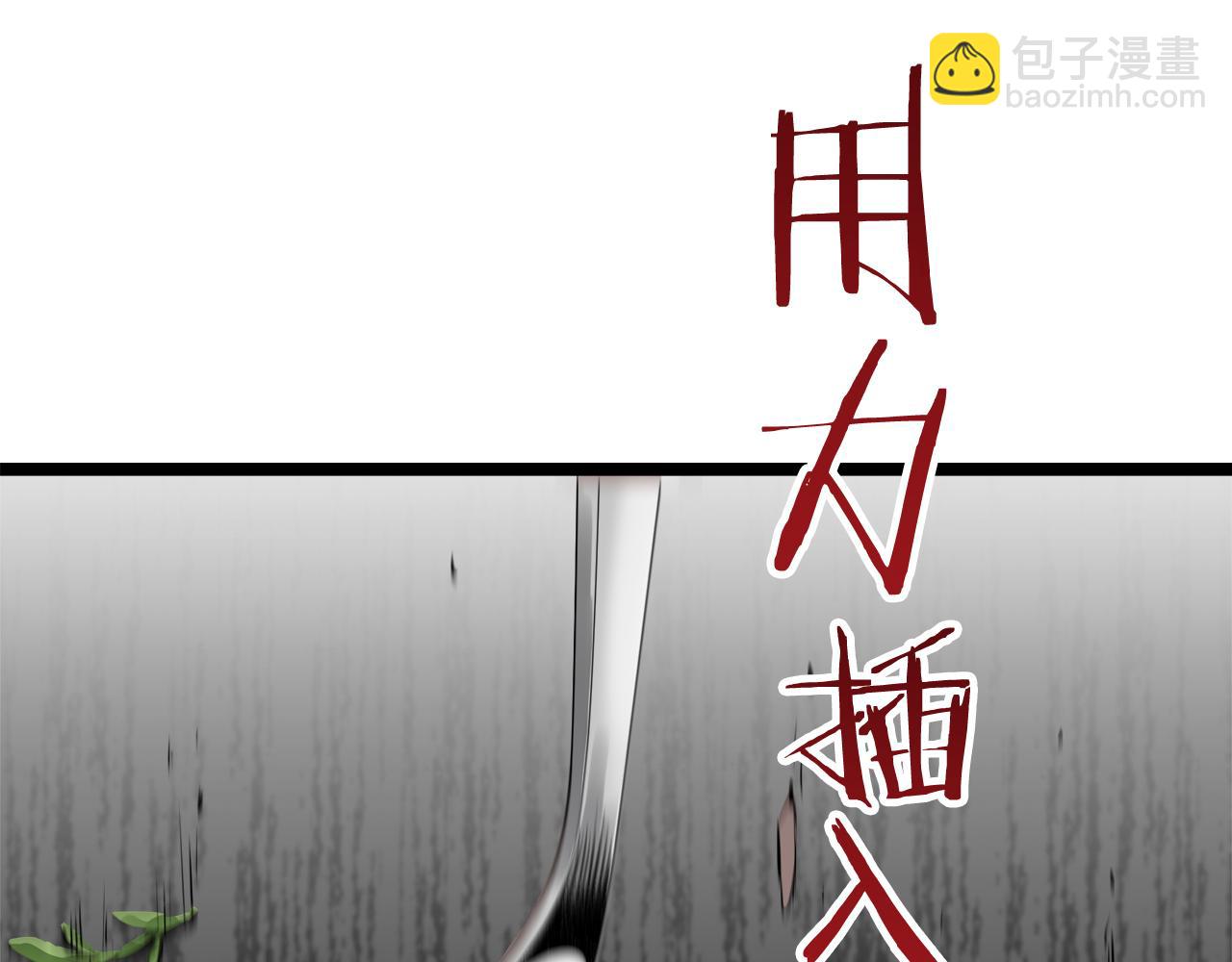 娜麗塔斯·一半的伯爵小姐 - 第20話 父親的慈悲降臨之日(4/4) - 5