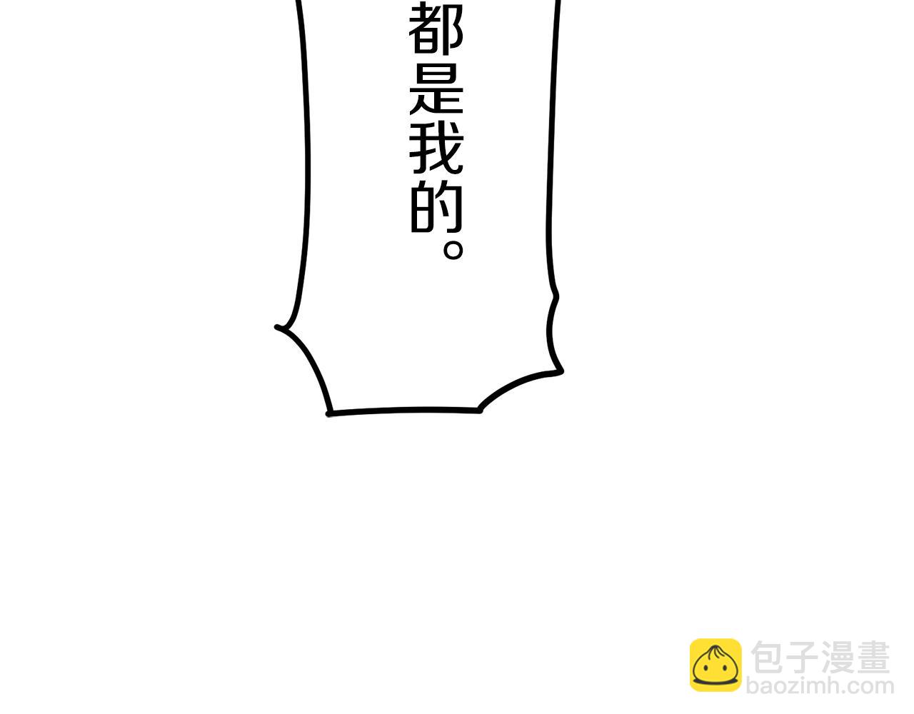 娜麗塔斯·一半的伯爵小姐 - 第20話 父親的慈悲降臨之日(4/4) - 7