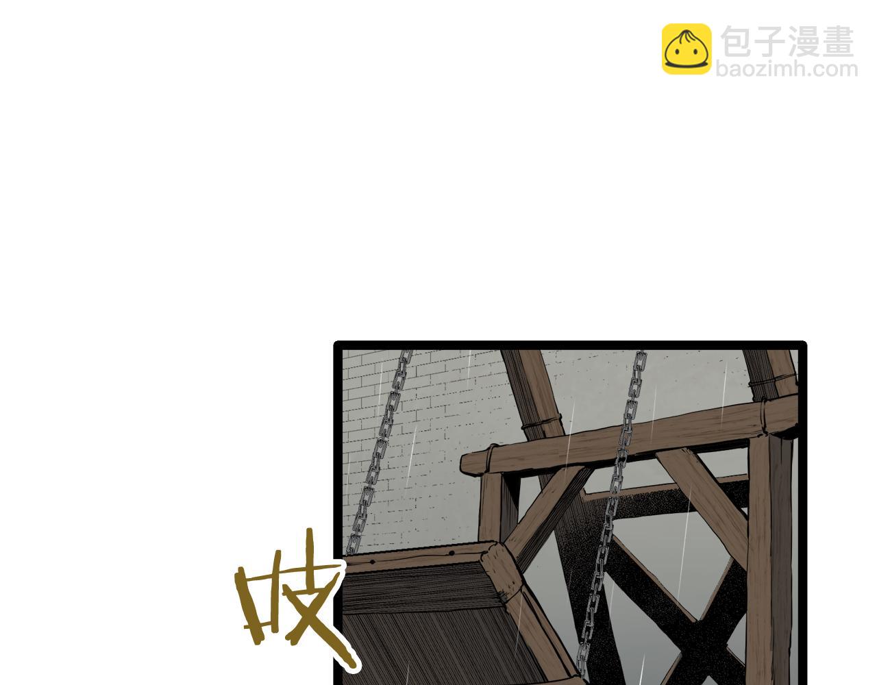 娜麗塔斯·一半的伯爵小姐 - 第20話 父親的慈悲降臨之日(1/4) - 4