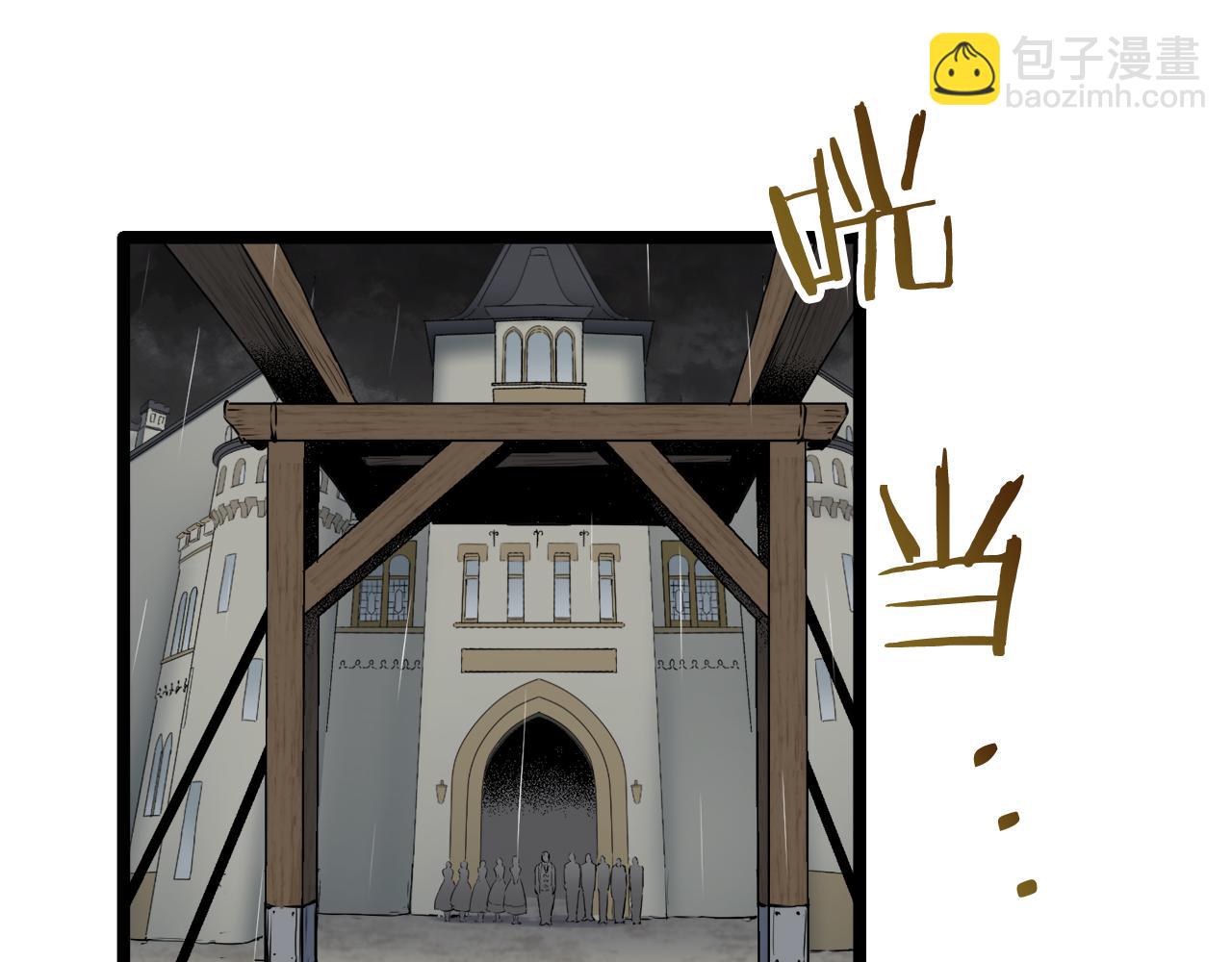 娜麗塔斯·一半的伯爵小姐 - 第20話 父親的慈悲降臨之日(1/4) - 6