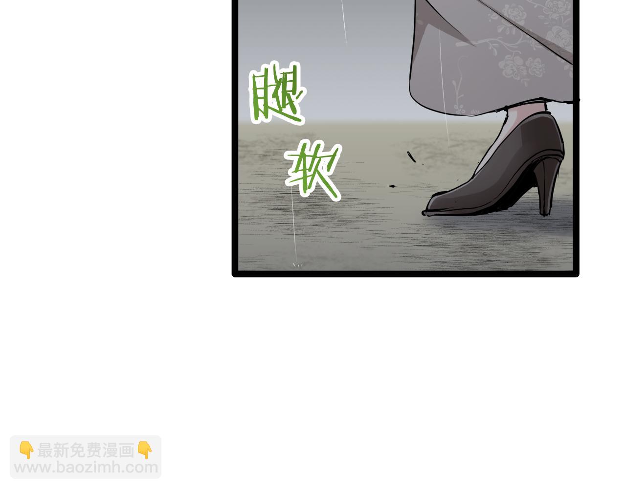 娜麗塔斯·一半的伯爵小姐 - 第20話 父親的慈悲降臨之日(1/4) - 1