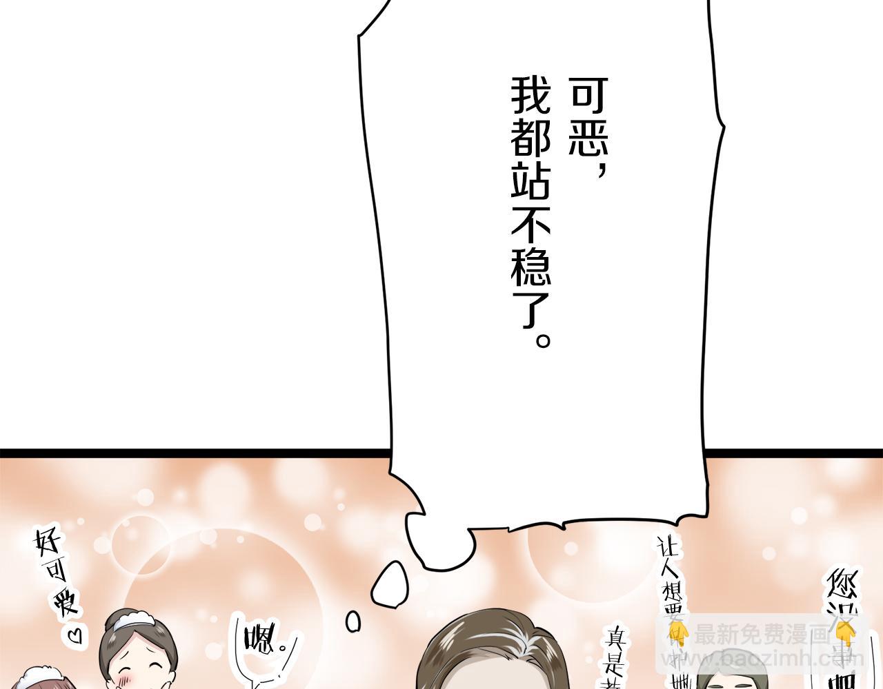 娜麗塔斯·一半的伯爵小姐 - 第20話 父親的慈悲降臨之日(1/4) - 4