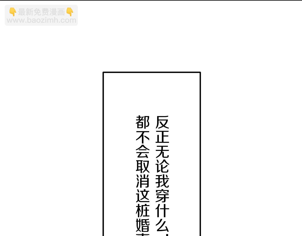 娜麗塔斯·一半的伯爵小姐 - 第20話 父親的慈悲降臨之日(1/4) - 7