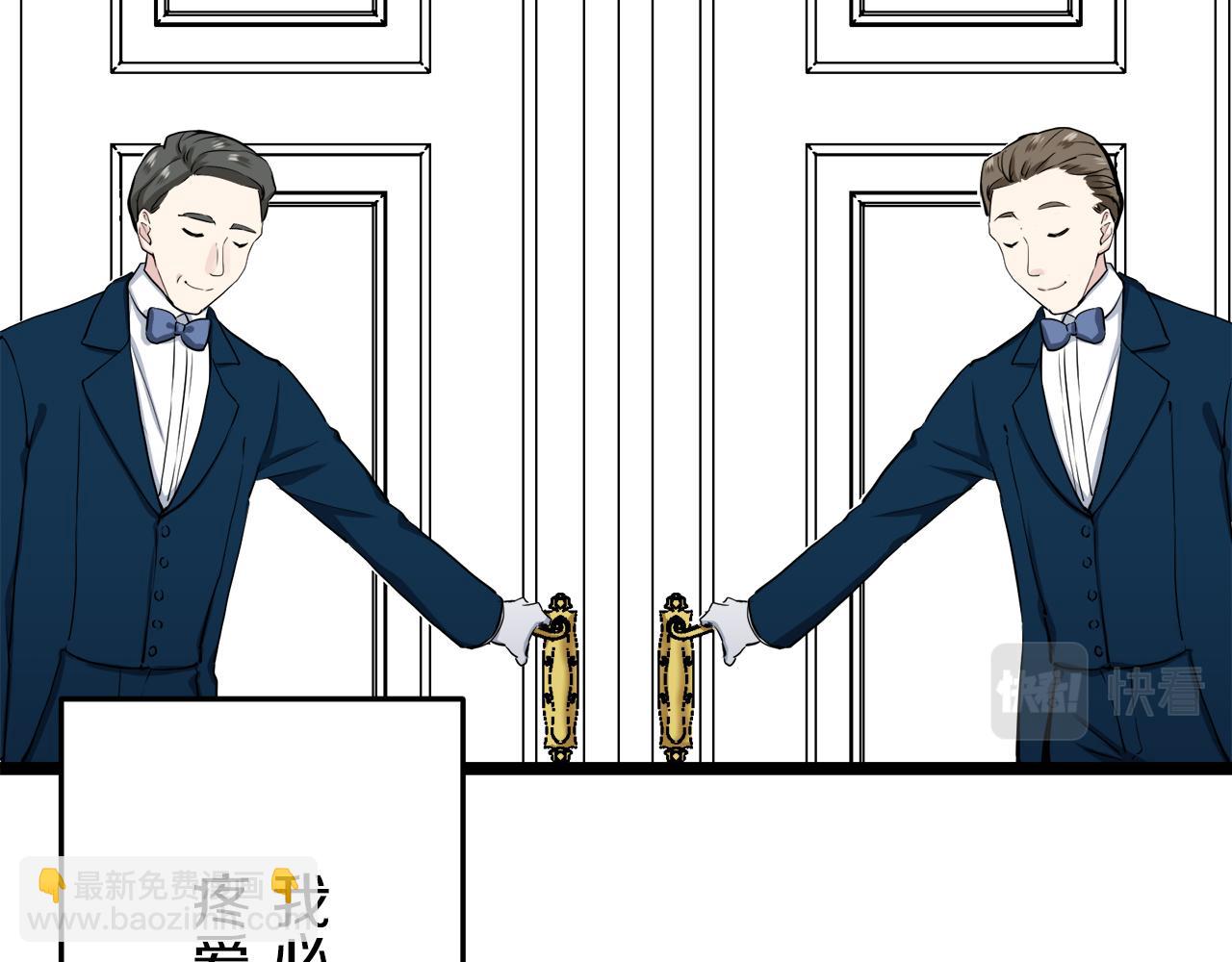 娜麗塔斯·一半的伯爵小姐 - 第20話 父親的慈悲降臨之日(2/4) - 7