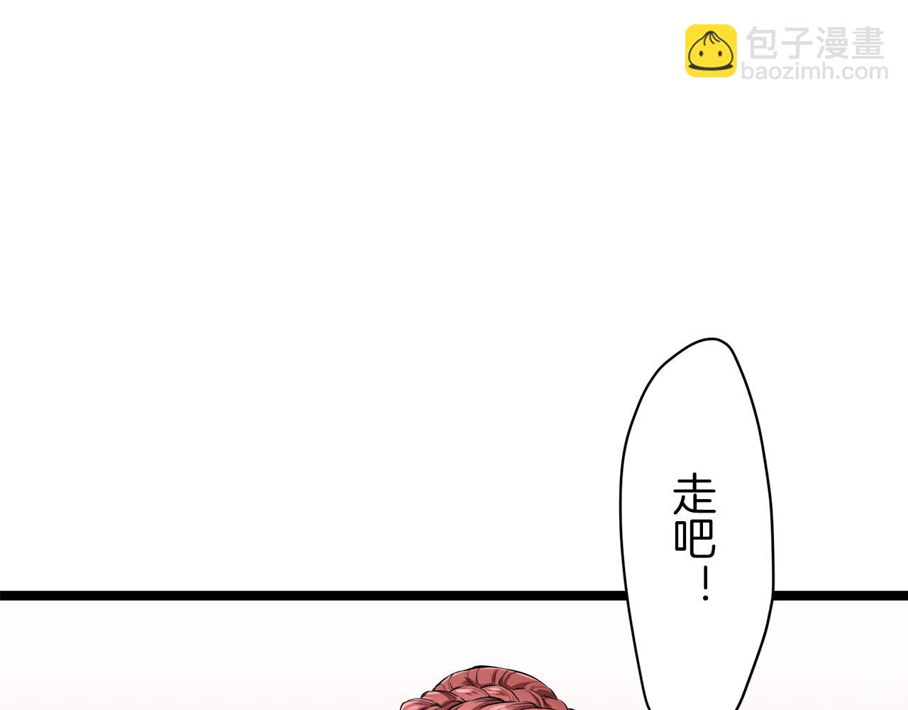 娜麗塔斯·一半的伯爵小姐 - 第20話 父親的慈悲降臨之日(2/4) - 2