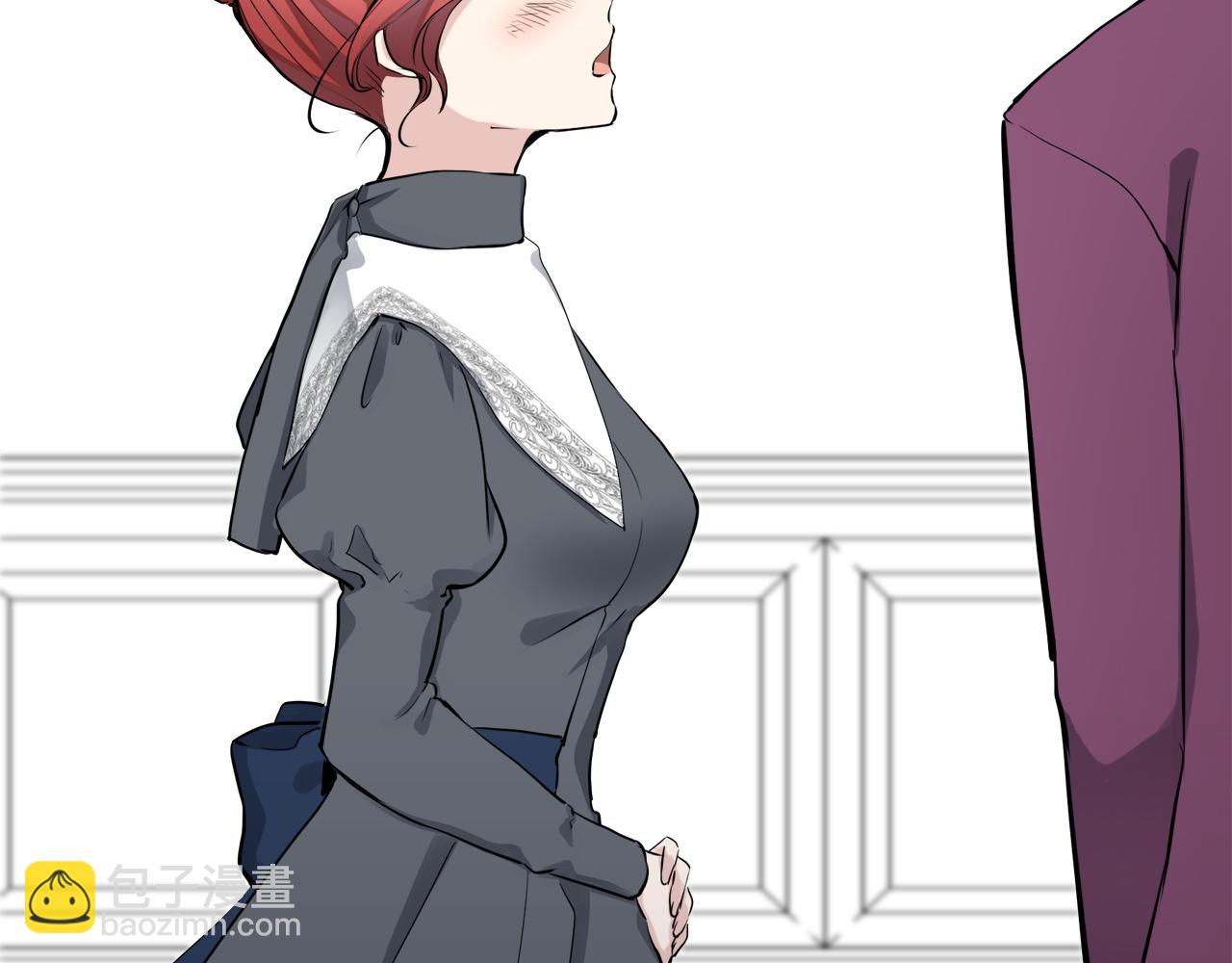 娜麗塔斯·一半的伯爵小姐 - 第20話 父親的慈悲降臨之日(2/4) - 8