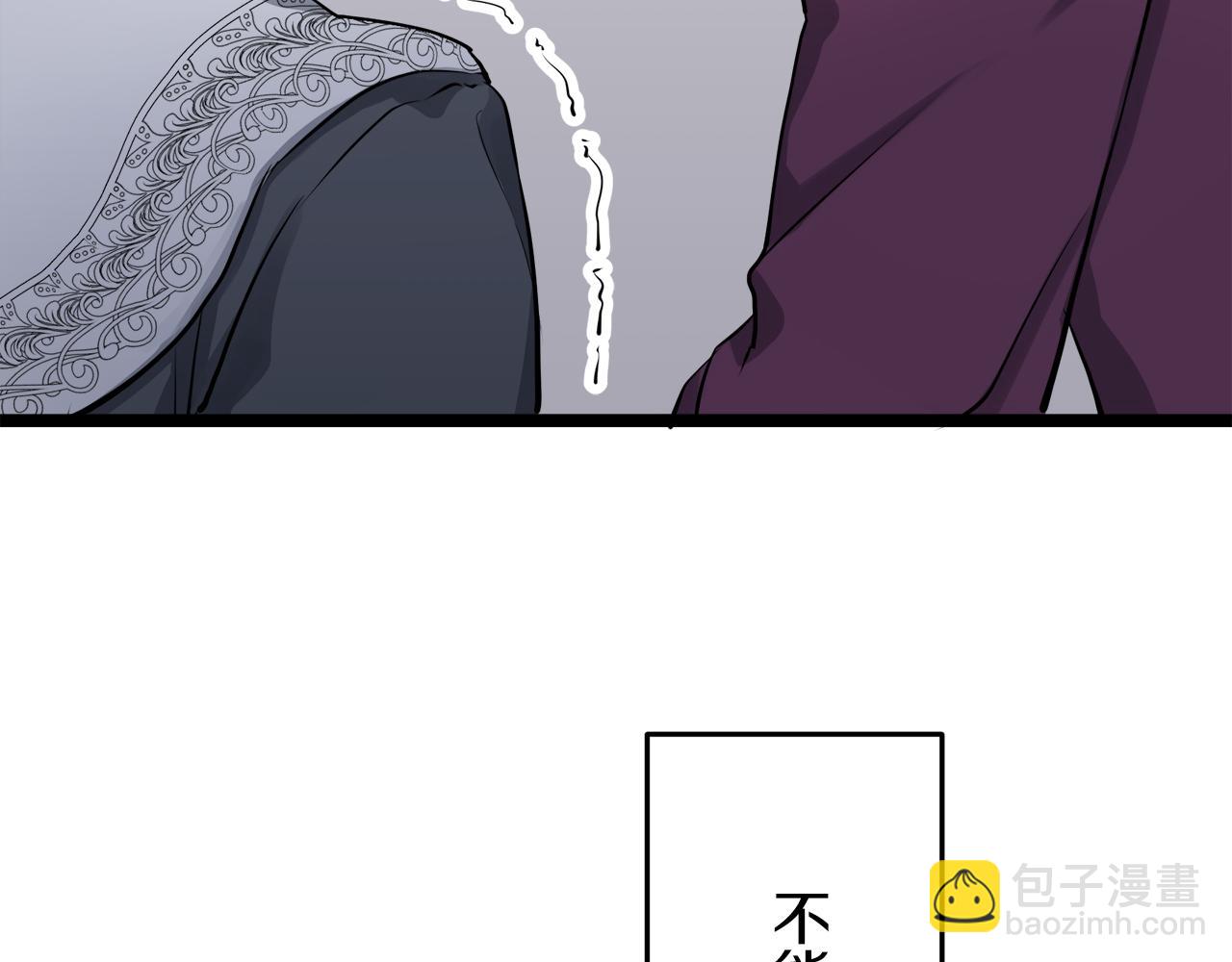 娜麗塔斯·一半的伯爵小姐 - 第20話 父親的慈悲降臨之日(2/4) - 7