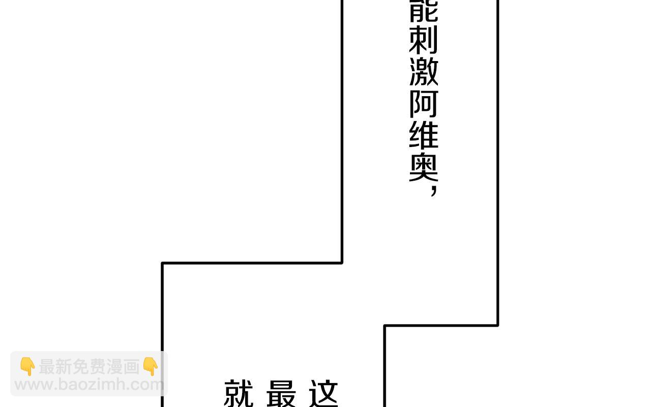 娜麗塔斯·一半的伯爵小姐 - 第20話 父親的慈悲降臨之日(2/4) - 8