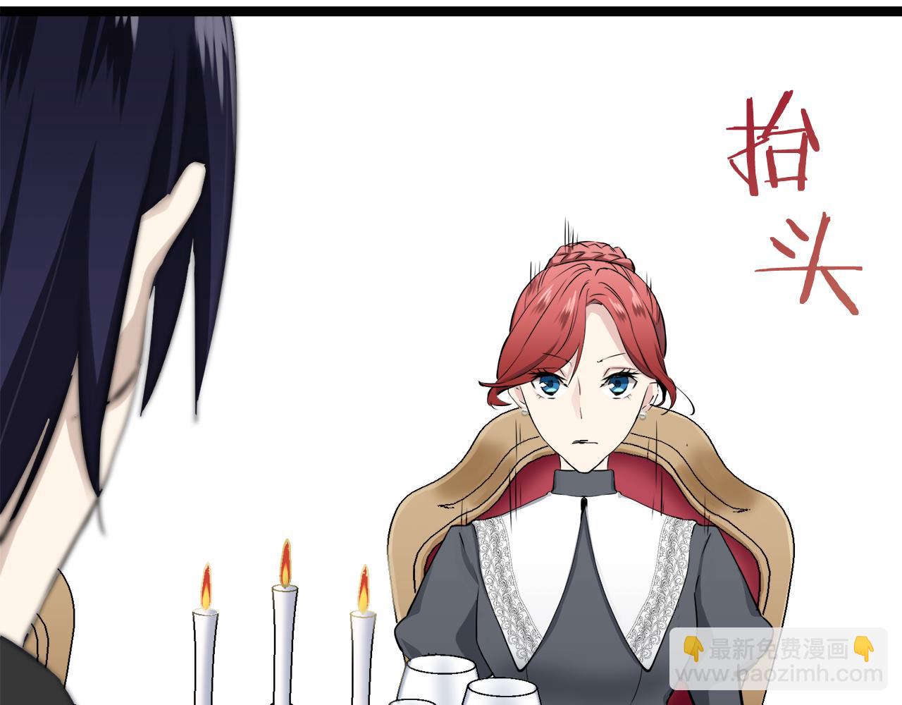 娜麗塔斯·一半的伯爵小姐 - 第20話 父親的慈悲降臨之日(2/4) - 2