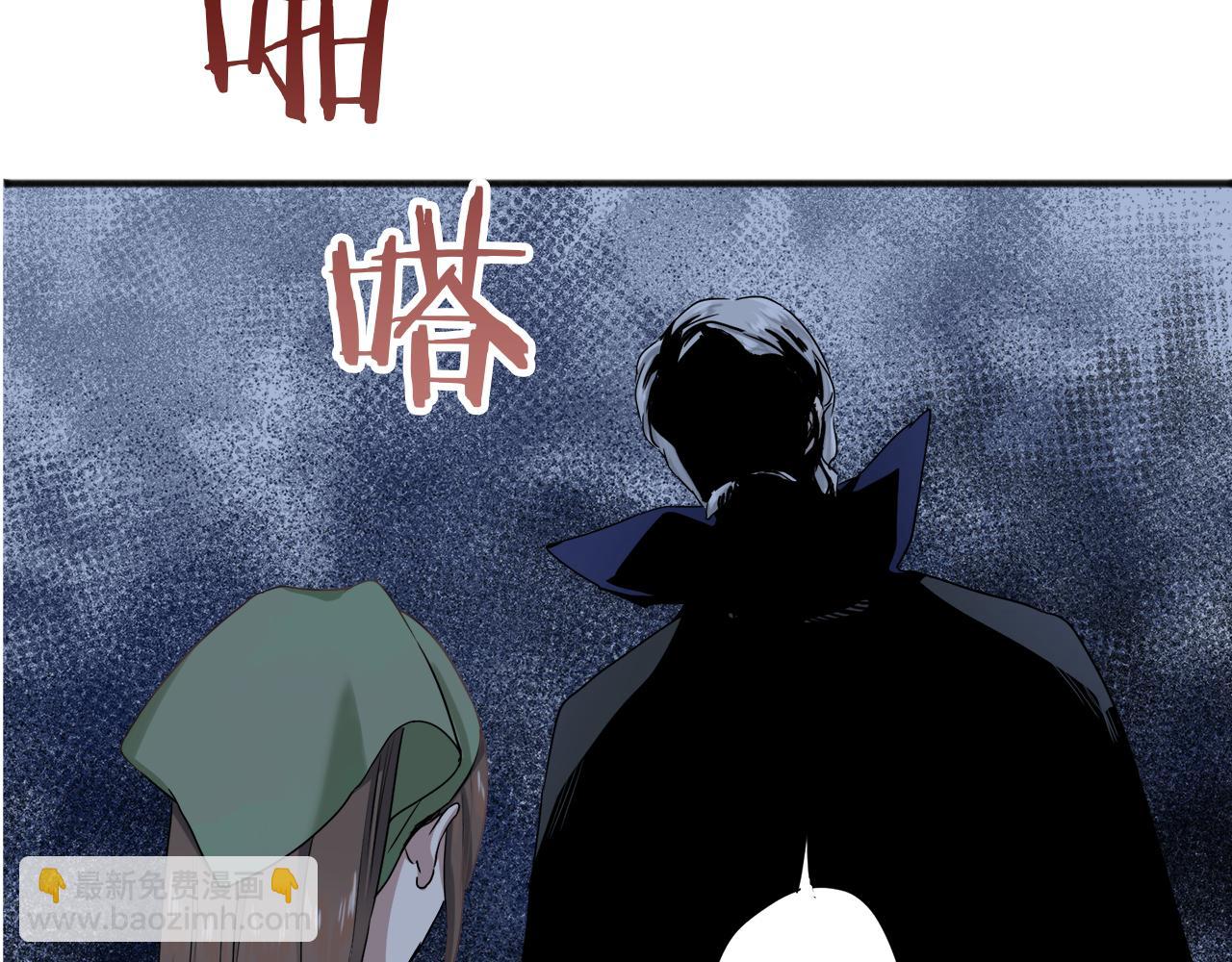 娜麗塔斯·一半的伯爵小姐 - 第2話 越過紅色的血之海(2/5) - 6