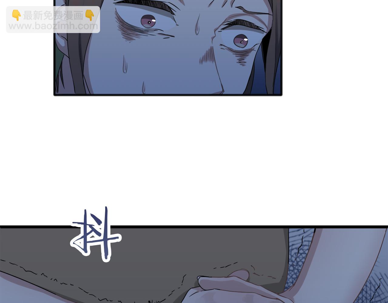 娜麗塔斯·一半的伯爵小姐 - 第2話 越過紅色的血之海(3/5) - 7