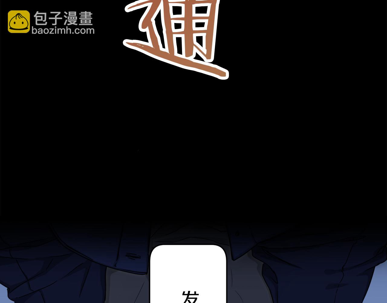 娜麗塔斯·一半的伯爵小姐 - 第2話 越過紅色的血之海(3/5) - 6