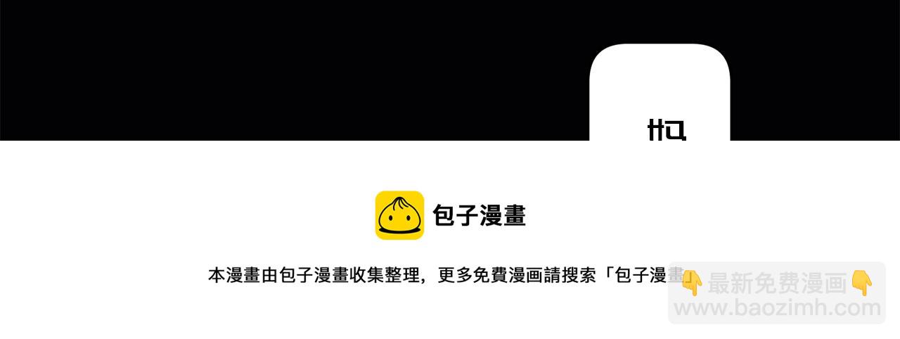 娜麗塔斯·一半的伯爵小姐 - 第2話 越過紅色的血之海(3/5) - 1