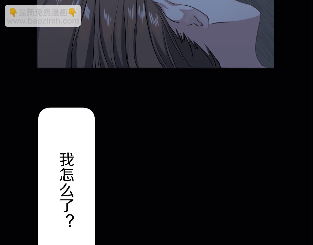 娜麗塔斯·一半的伯爵小姐 - 第2話 越過紅色的血之海(3/5) - 3