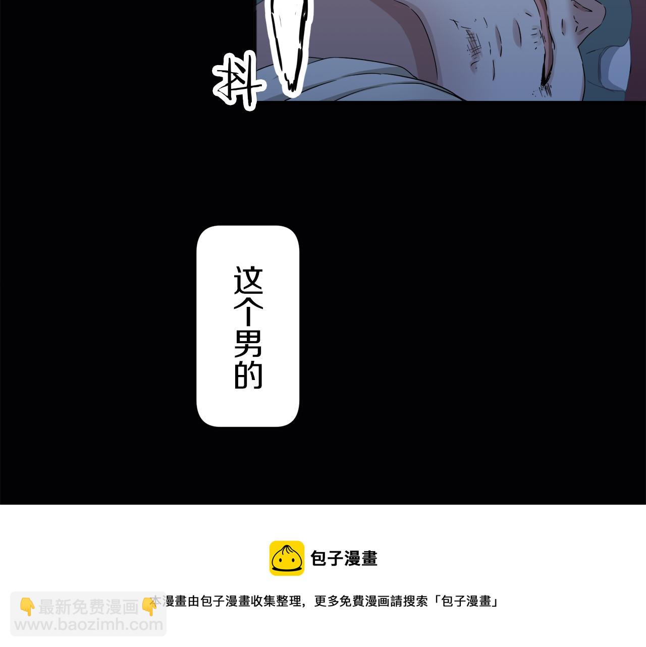 娜麗塔斯·一半的伯爵小姐 - 第2話 越過紅色的血之海(3/5) - 5