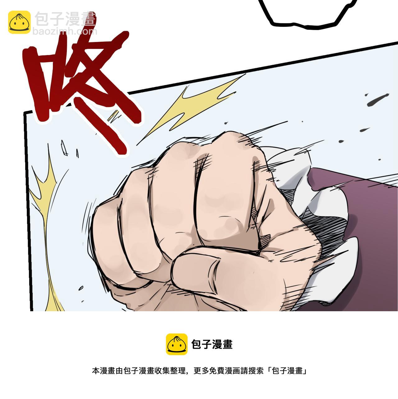 娜麗塔斯·一半的伯爵小姐 - 第2話 越過紅色的血之海(1/5) - 5