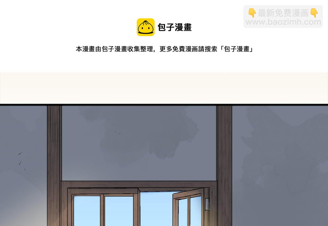 娜麗塔斯·一半的伯爵小姐 - 第2話 越過紅色的血之海(3/5) - 1