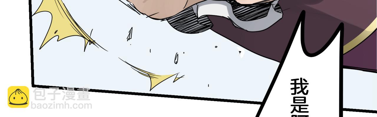 娜麗塔斯·一半的伯爵小姐 - 第2話 越過紅色的血之海(1/5) - 6