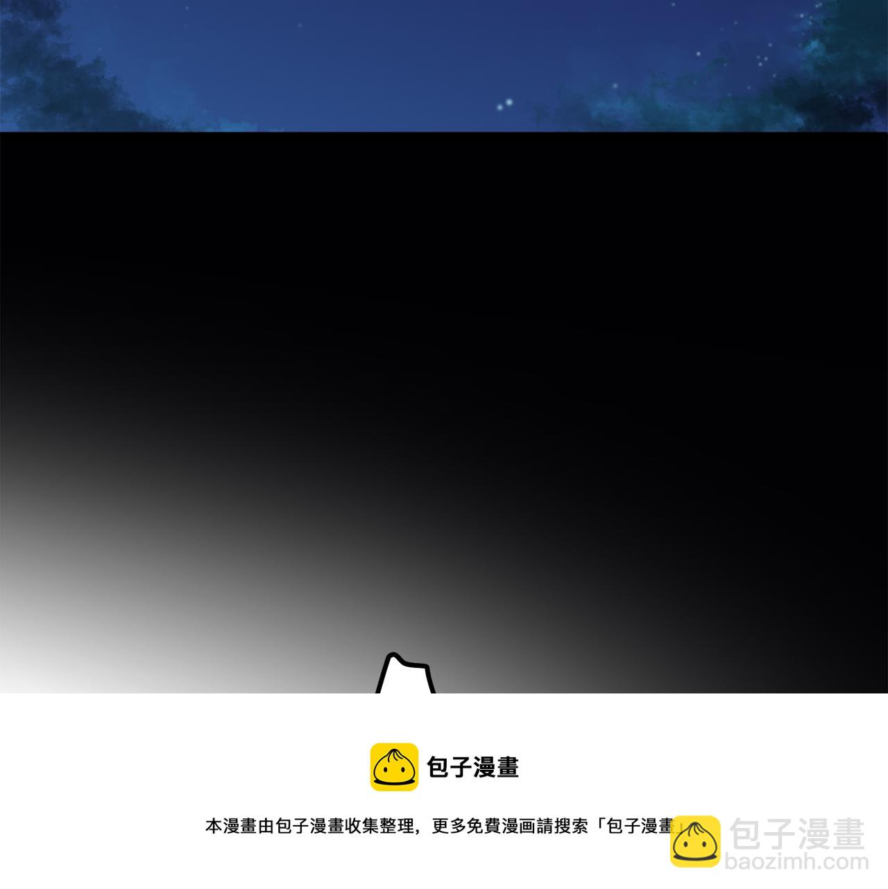 娜麗塔斯·一半的伯爵小姐 - 第2話 越過紅色的血之海(3/5) - 5