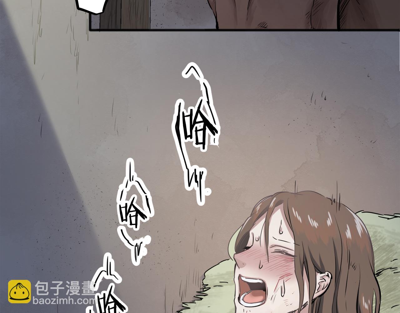 娜麗塔斯·一半的伯爵小姐 - 第2話 越過紅色的血之海(3/5) - 7