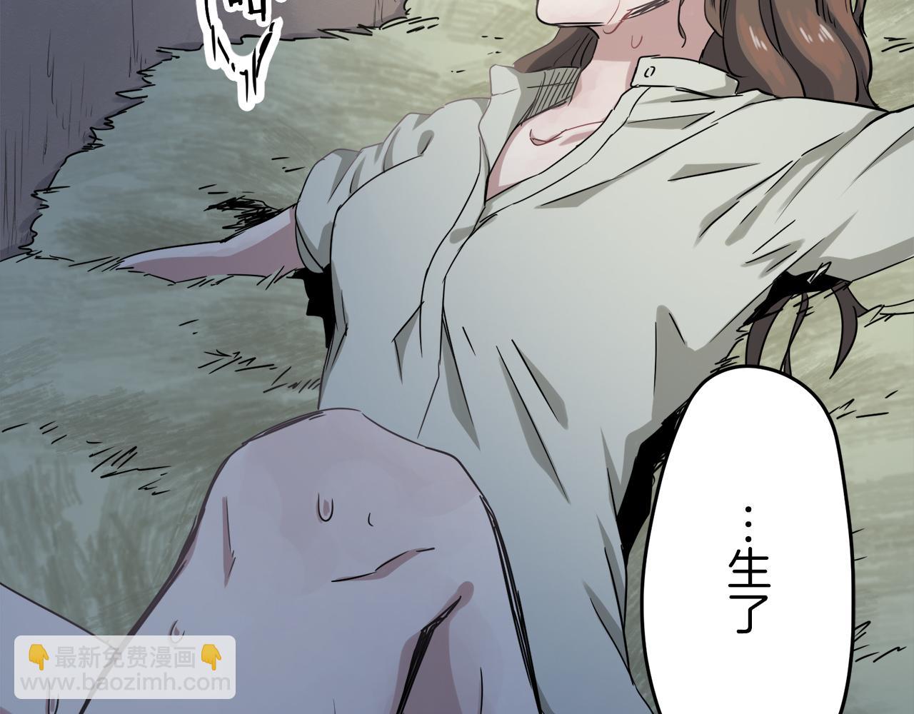 娜麗塔斯·一半的伯爵小姐 - 第2話 越過紅色的血之海(3/5) - 8