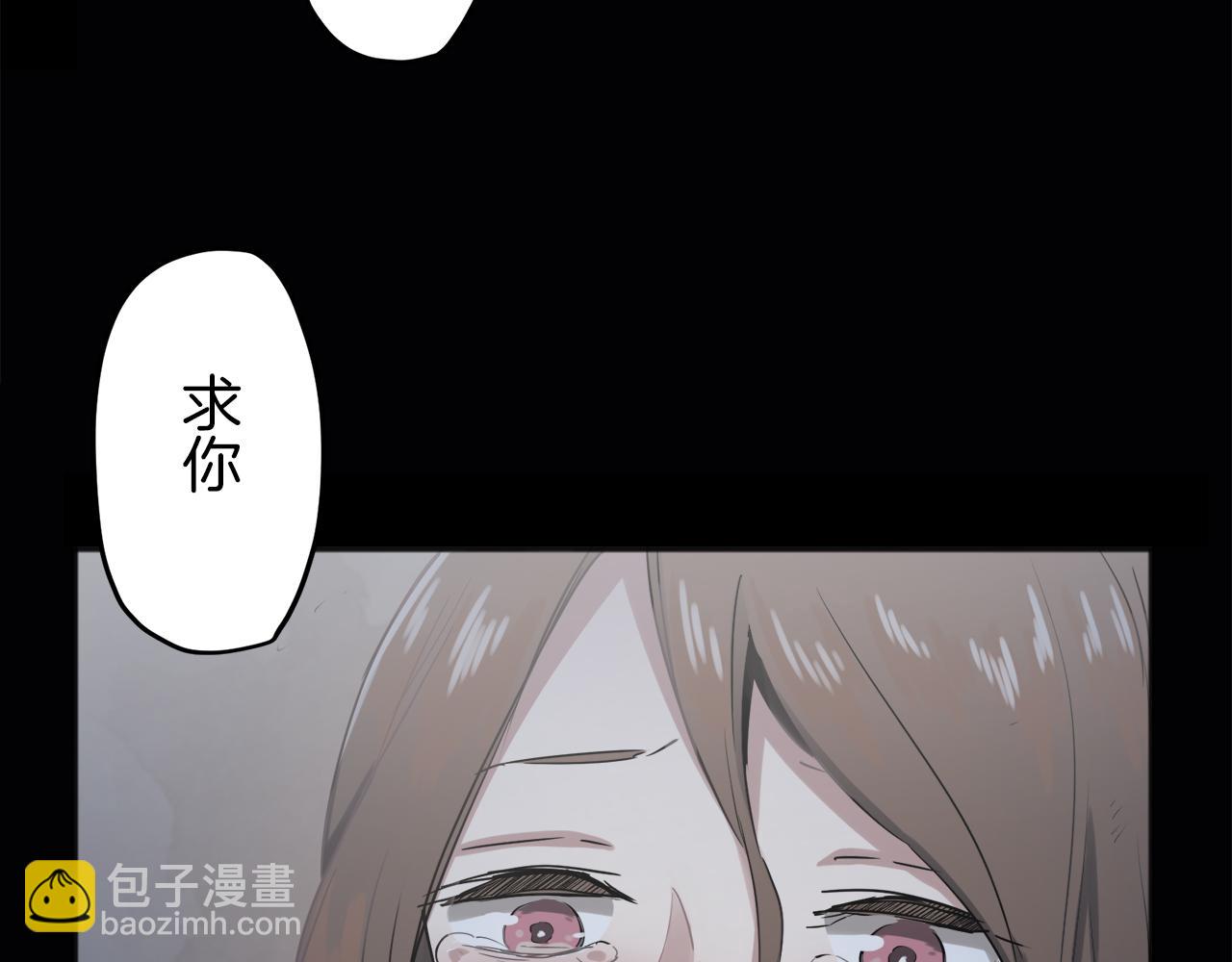 娜麗塔斯·一半的伯爵小姐 - 第2話 越過紅色的血之海(3/5) - 3