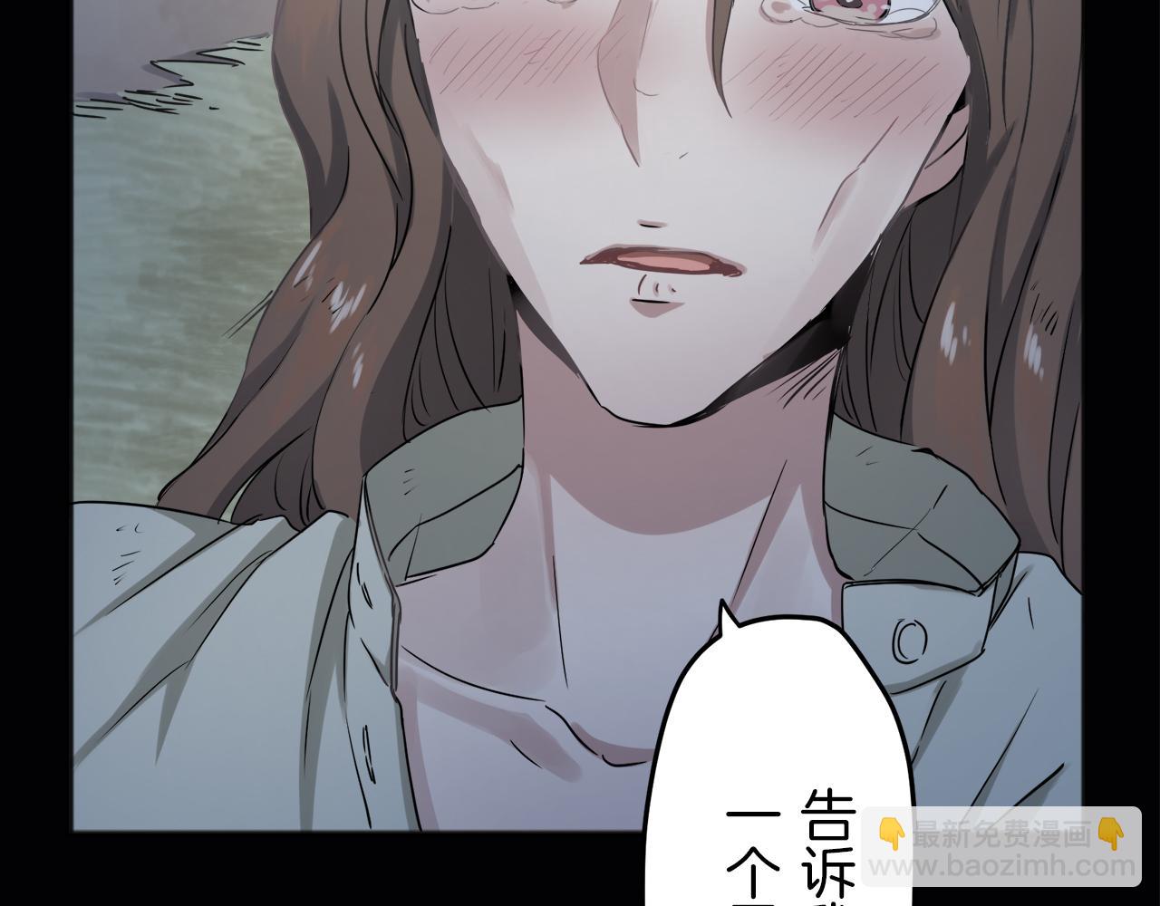 娜麗塔斯·一半的伯爵小姐 - 第2話 越過紅色的血之海(3/5) - 4