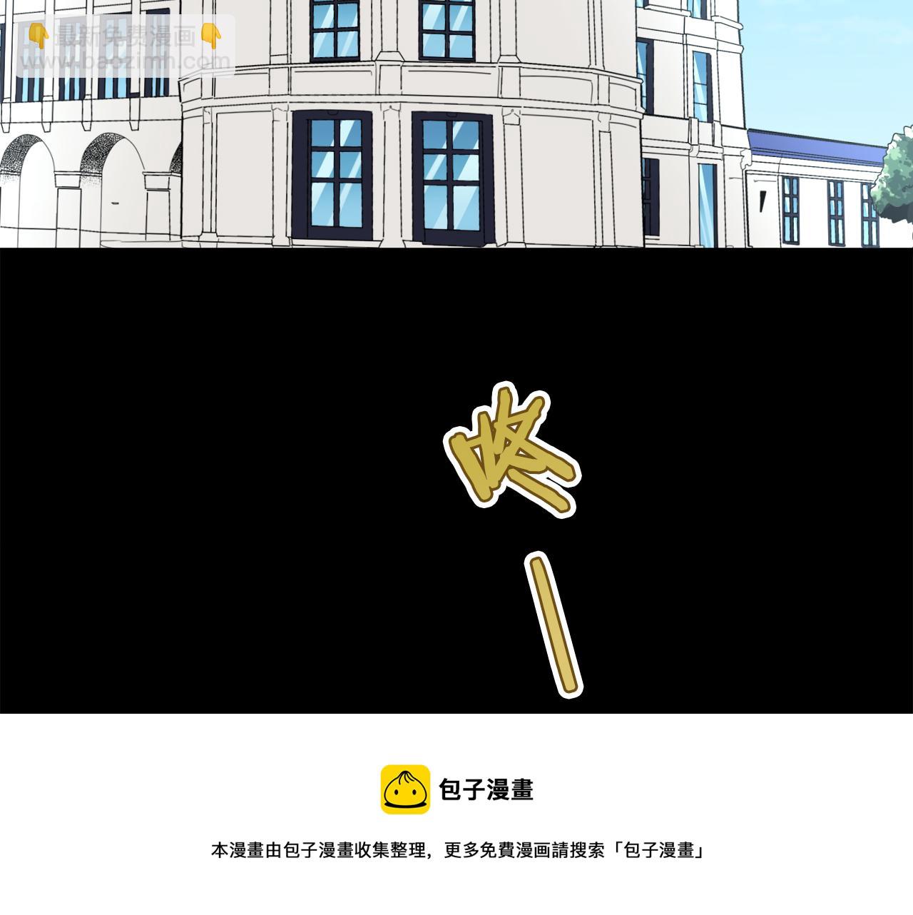 娜麗塔斯·一半的伯爵小姐 - 第2話 越過紅色的血之海(4/5) - 3