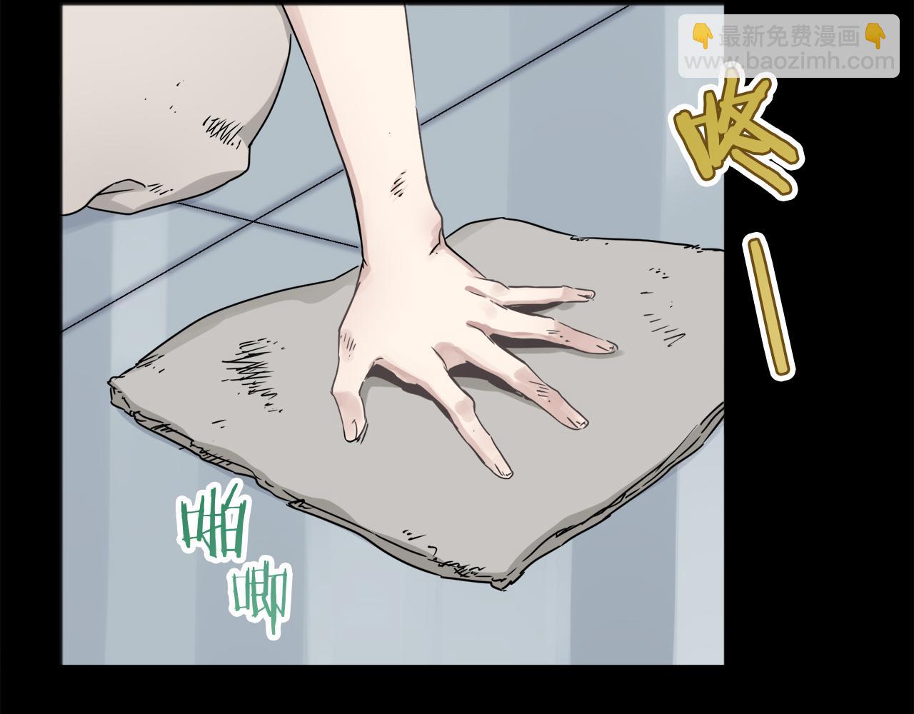 娜麗塔斯·一半的伯爵小姐 - 第2話 越過紅色的血之海(4/5) - 4