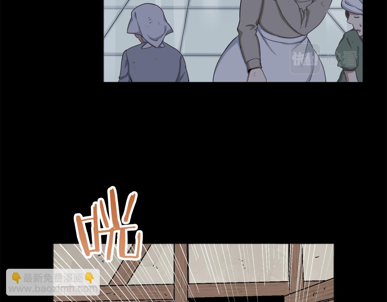 娜麗塔斯·一半的伯爵小姐 - 第2話 越過紅色的血之海(4/5) - 6