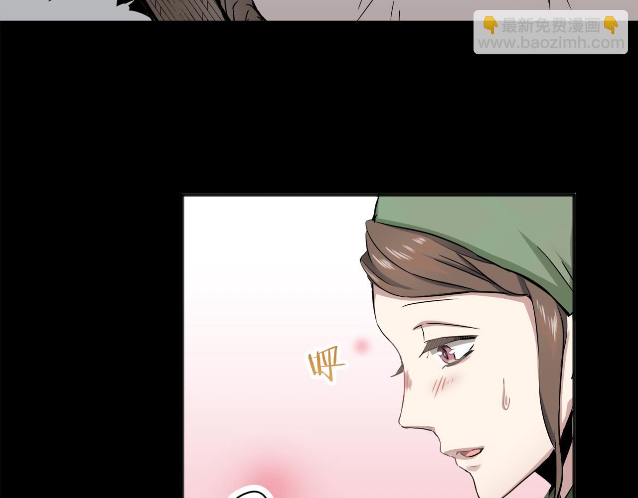 娜麗塔斯·一半的伯爵小姐 - 第2話 越過紅色的血之海(4/5) - 2