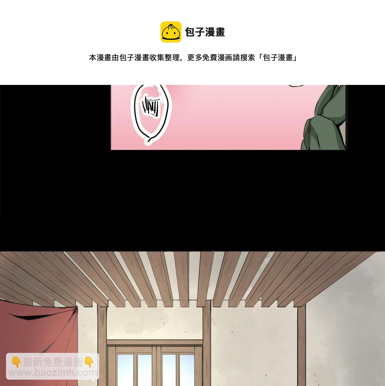 娜麗塔斯·一半的伯爵小姐 - 第2話 越過紅色的血之海(4/5) - 3