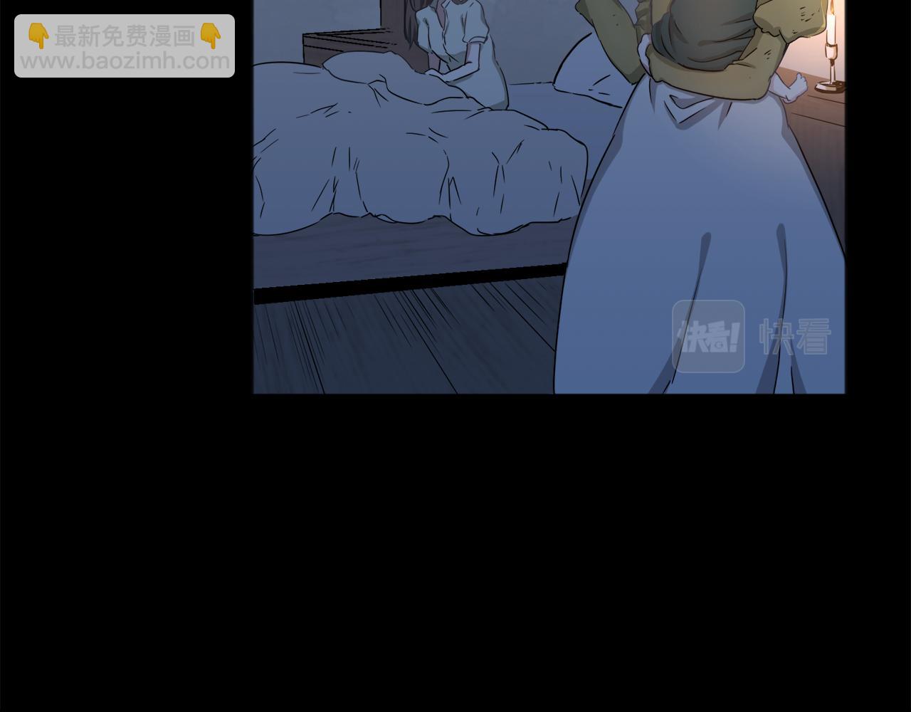 娜麗塔斯·一半的伯爵小姐 - 第2話 越過紅色的血之海(4/5) - 6