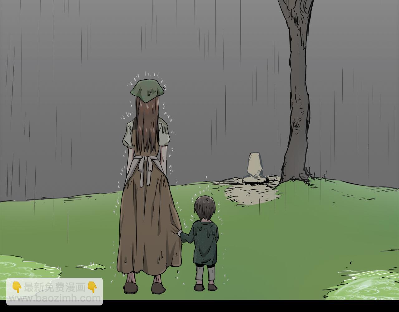 娜麗塔斯·一半的伯爵小姐 - 第2話 越過紅色的血之海(4/5) - 2