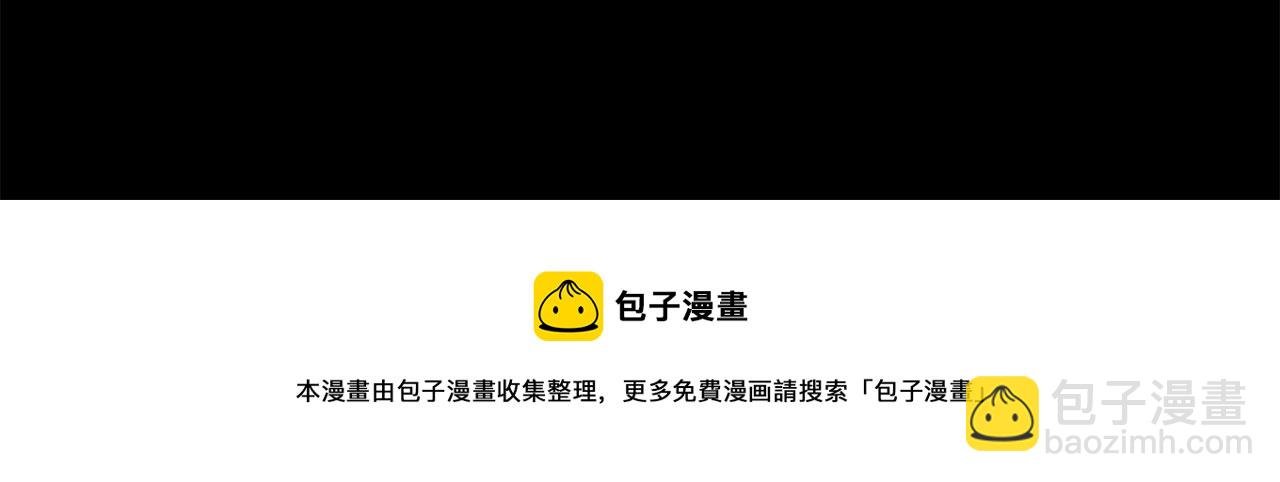 娜麗塔斯·一半的伯爵小姐 - 第2話 越過紅色的血之海(4/5) - 3