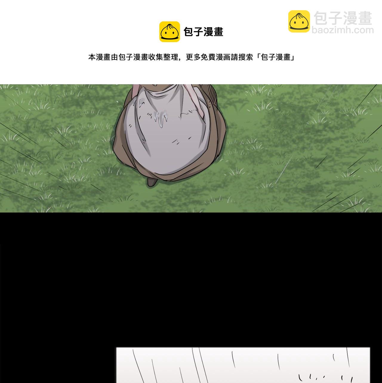 娜麗塔斯·一半的伯爵小姐 - 第2話 越過紅色的血之海(4/5) - 7