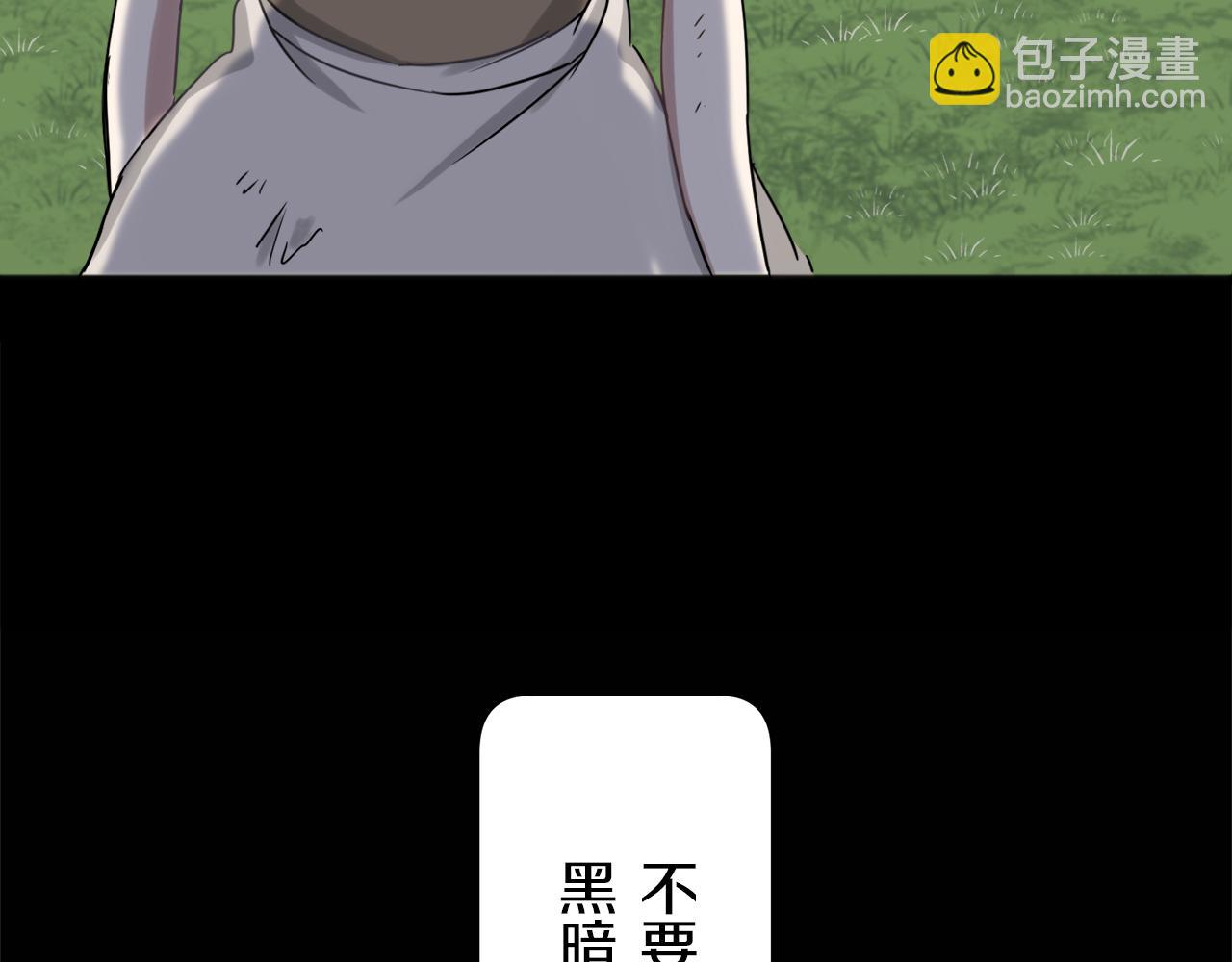 娜麗塔斯·一半的伯爵小姐 - 第2話 越過紅色的血之海(4/5) - 1