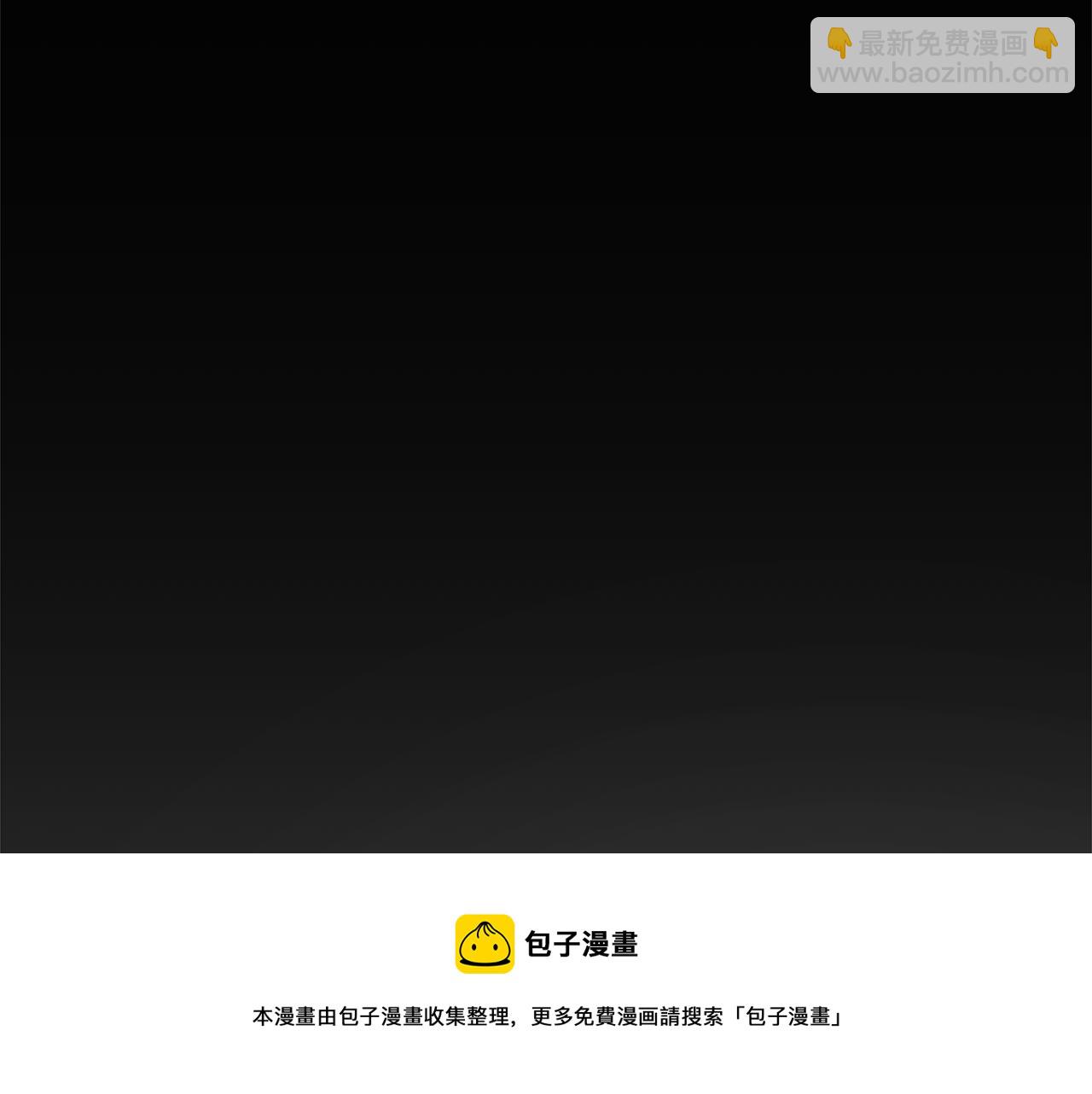 娜麗塔斯·一半的伯爵小姐 - 第2話 越過紅色的血之海(4/5) - 3