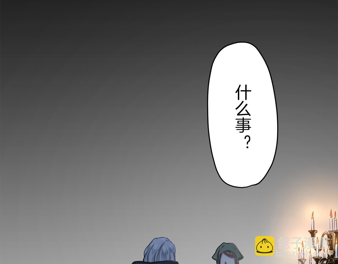 娜麗塔斯·一半的伯爵小姐 - 第2話 越過紅色的血之海(4/5) - 4