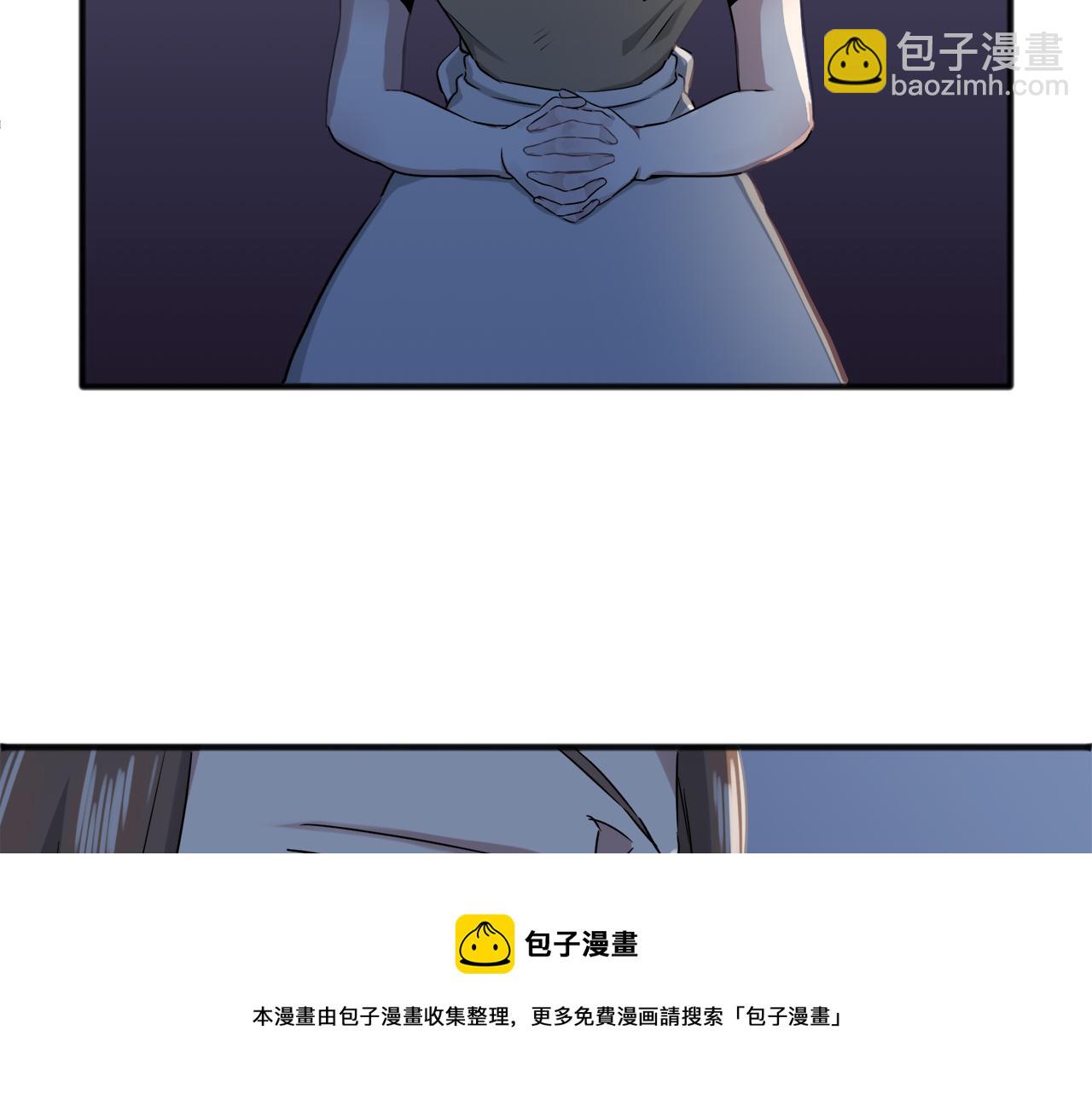 娜麗塔斯·一半的伯爵小姐 - 第2話 越過紅色的血之海(4/5) - 7