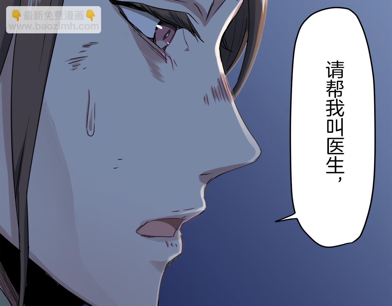 娜麗塔斯·一半的伯爵小姐 - 第2話 越過紅色的血之海(4/5) - 8