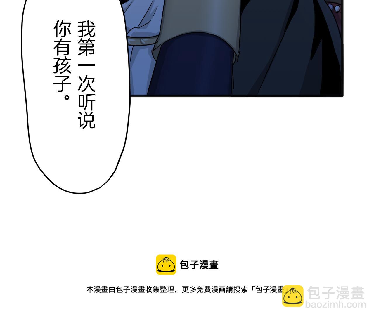 娜麗塔斯·一半的伯爵小姐 - 第2話 越過紅色的血之海(4/5) - 3